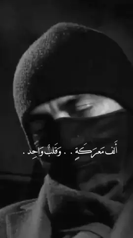 هنيال قلبه النايم بليله ❤️‍🩹 #fyp  #funny 