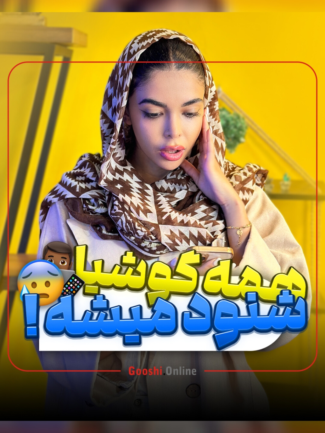 گوشیت داره شنود میشه 🤯😵‍💫 . . با این کدها دسترسی همه رو به شنود گوشیت میبندی اگر هم استوری ها رو ببینی فک کنم دوباره عاشق شی . . #گوشی_آنلاین #گوشی_قسط #گوشی_اقتصاد #گجت_خاص #شنود_سیمکارتی #شنود_سیمکارتی #شنود_مکالمات #هک_و_امنیت #هک_پیج #هک_واتس_آپ #هک_بازی #آیفون۱۶ #ترفند_اندروید #ترفند_گوشی_سامسونگ #ترفند_ایفون #سامسونگ_اقساط 