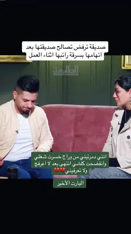 #explore #اكسبلورexplore #اكسبلور #الصفح #fyp #الشعب_الصيني_ماله_حل😂😂 #فلوس #سيارات #صديقة #صديقات ##زوجي #حب #بكاء 