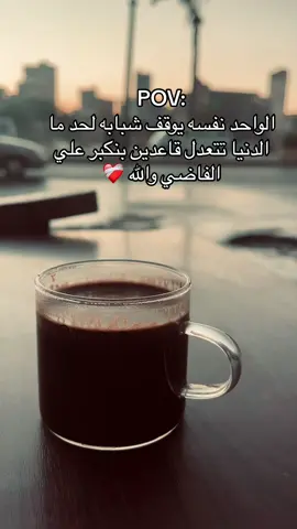 #تصميم_فيديوهات🎶🎤🎬 #تصويري #📸 #your_coffee #pondok 