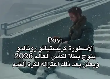 The best Feeling❤️‍🩹#cristianoronaldo #cr7cristianoronaldo #fyp 