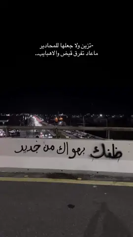 #عبدالله_السميري #الهدا #الطايف_الان_اكسبلور #الطايف #explore #اكسبلور #fyp #foryou #foryoupage #الشعب_الصيني_ماله_حل😂😂 #مالي_خلق_احط_هاشتاقات 