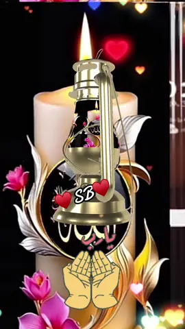 #♥️sb♥️🤝 #fypシ #islamic_video #muslimtiktok🤲🤲🕋🕋🕌🕌🕊🕊🍀 #plzunfreezemyaccout🙏🙏🙏🙏💫 #jummahamubarakstatus🕋🤲❤❤🌹💐🌻💕 