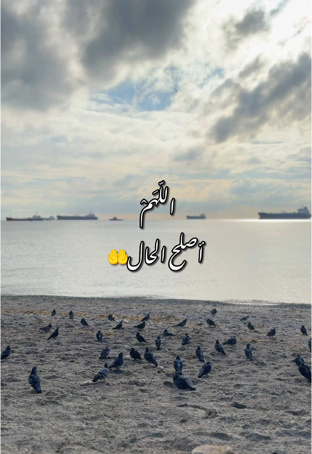 #اللهم_في_يوم_الجمعة #اللهم_اصلح_احوالنا #اللهم_امين_يارب_العالمين #🤲 #🥺 #جمعه_طيبه_بذكر_الله #اللهم_صل_وسلم_على_نبينا_محمد #🤲 