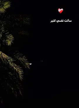 ❤️‍🩹#احمد_سعد #اغاني_عربيه #اكسبلور #ريتش_واقع💔 #تيك_توك #ريتش #اكسبلوووورررر #فديوهات #tik_tok #foruyou #frpシ #freefire #friendship #fyppppppppppppppppppppppp #فوريو #tiktokgiaitri #Sing_Oldies ##حالات_واتس #حالات_واتس2021 #اغاني #فديوهات 
