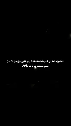 اللهُم آمين 🤍. #fyp #foryou #explore #إكسبلور #S #tiktok #pov #reels #explorepage #foryoupage 