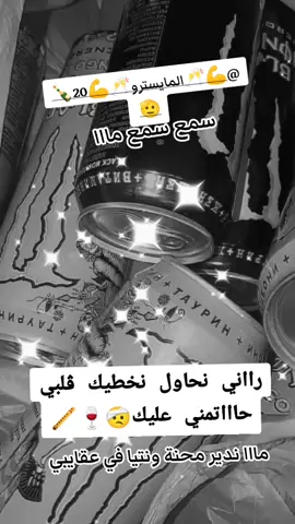 #🥺🥺🚭🚭💔💔 #🥺🥺🚭🚭💔💔 