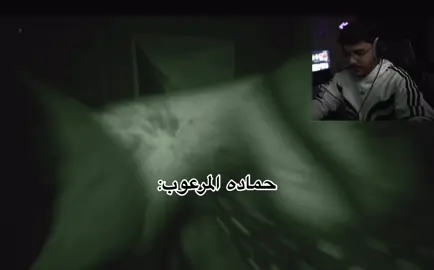 وانا اسويه انخرشت مليون مره😭@حماده 🕹️ #فالكونز🦅 #explore #fypシ #فالكونز #فالكون #like #fyp 