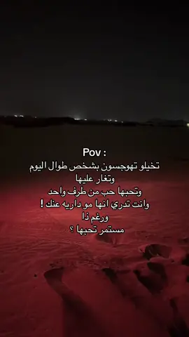😖😖#explore #viral #viral #foryou #fyp #4u 
