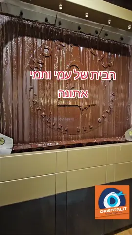 הבית של עמי ותמי  או הנזל וגרטל  באתונה המון ממתקים #בית_עמי_ותמי #HänselAndGretel #FairyTaleHouse #בית_אגדות_אתונה #GreeceMagic #HiddenGemAthens #AthensFairyTale #אגדות_באתונה #GreekFairyTales #DiscoverAthens #AthensHiddenSpots