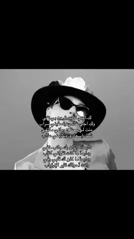 #جانب_خفي #اميمة_طالب #عبدالرحمن_بن_مساعد #tiktok 