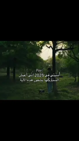 ❤️🙏 #fyp #foryou #viral #القران_الكريم_راحه_نفسية😍🕋 #العراق_بغداد #بغداد #كربلاء #يحيى #اكسبلور 