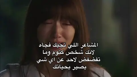 الله يعين  #اكسبلور #explore #fyppppppppppppppppppppppp #كيدراما #الاطباء 