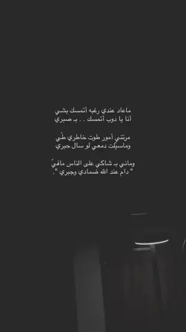 …#بندر_المطيري #شعر #المجمعه 