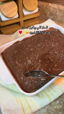 حلا بارد سريع ولذيذ🍬🧁 🍫الطبقة الأولى كيك سفن دايز شوكلت او فراولة الطبقة الثانية في الخلاط: علبتين قشطة+ظرف دريم ويب+ظرفين كريم كراميل+ست حبات جبن مربعات اخر طبقة جالكسي في حمام مائي+علبة قشطة وبالعافيه🍓🍫♥️ #fyp #رمضان 