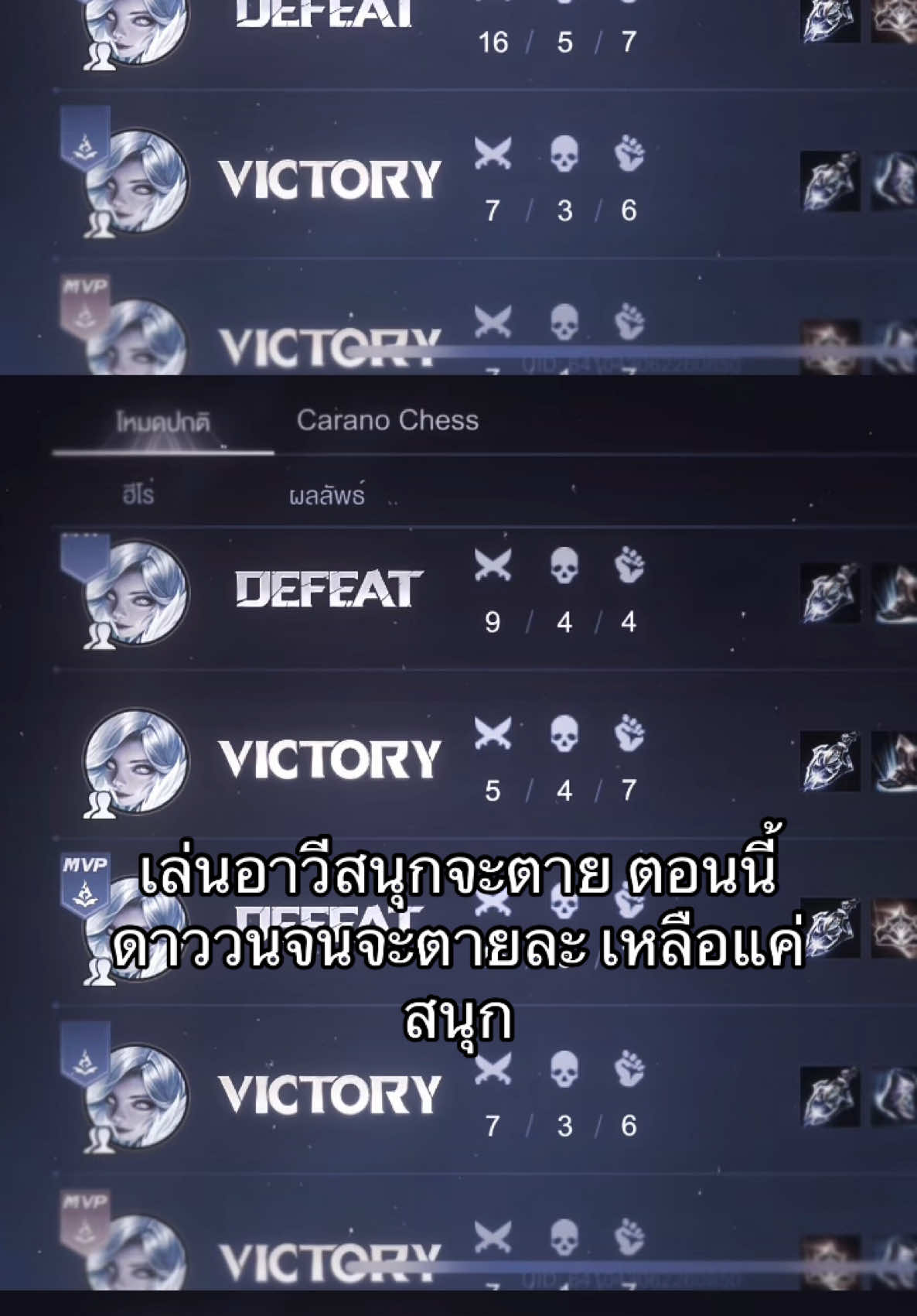 กดเพื่อลดวิน #rovthailand #fyp #เธรดเกม #เธรดrov #ฟีดเถอะ #rovเป็นเกมตลก #fypシ 