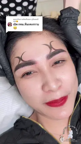 ตอบกลับ @กูนี่แหละอีเตย😘 คิ้วชาแนลคิ้วติดแกรม ถ้าเปิดจริงจะมีคนมามั้ยทักมาเป็นพันๆคน🤣🤣🤣#หนองกี่บุรีรัมย์ #แชมป์สักคิ้วประเทศไทยและเอเชีย #นุ้ยคิ้วสวยรวยทรัพย์ #เป็นตลกที่สักได้นิดหน่อย😂😂 #คิ้วปลิง #คิ้วชาแนล #คิ้วติดแกรม 
