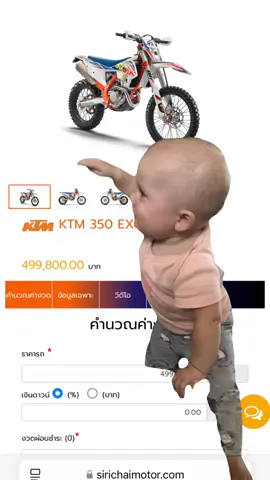 #CapCut เมื่อไหร่ความฝันจะเป็นจริงส้ะที🥺#ktm #ktmsixdays #วิบากไทยแลนด์ #สายป่า 