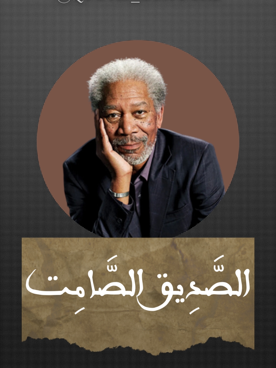 #اقتباسات #مقولات #حكم  #حالات_واتس #ديسمبر 🌫