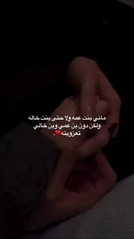 ♥️♥️.#fypシ #مالي_خلق_احط_هاشتاقات #الشعب_الصيني_ماله_حل😂😂 #اكسبلورررر 