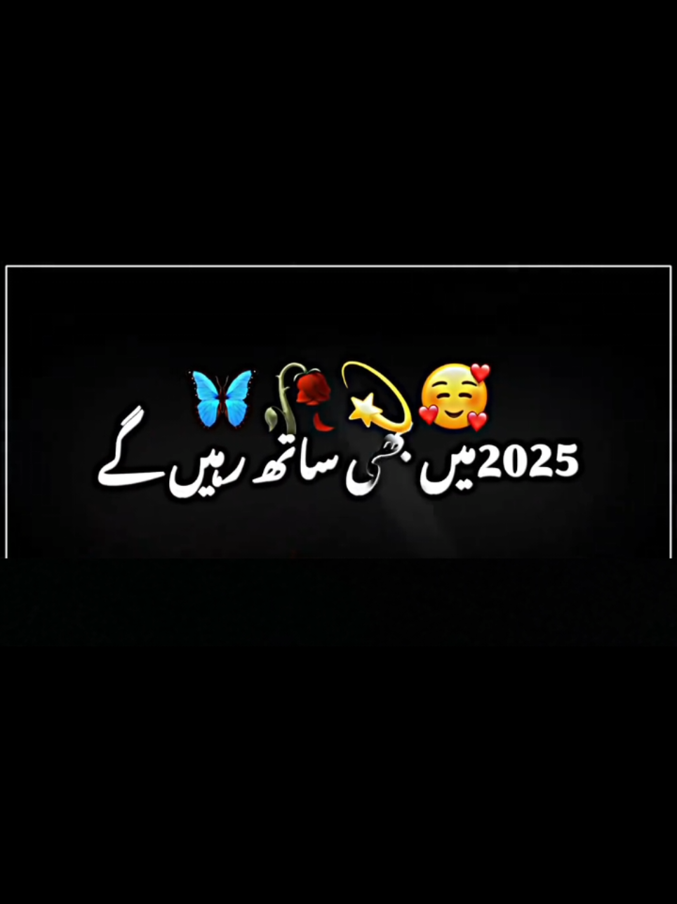 || black Screen ||friend status video || 2025🥰 please TikTok team don't under reviewmy video #blackscreenstatus #zain_brohi007 @𝙁𝙖𝙞𝙧𝙮 𝙝𝙪𝙣 𝙮𝙬𝙧💔 #viewsproblem💔😔 #unfreezemyacount #dontunderreviewmyvideo #onemillionaudition 