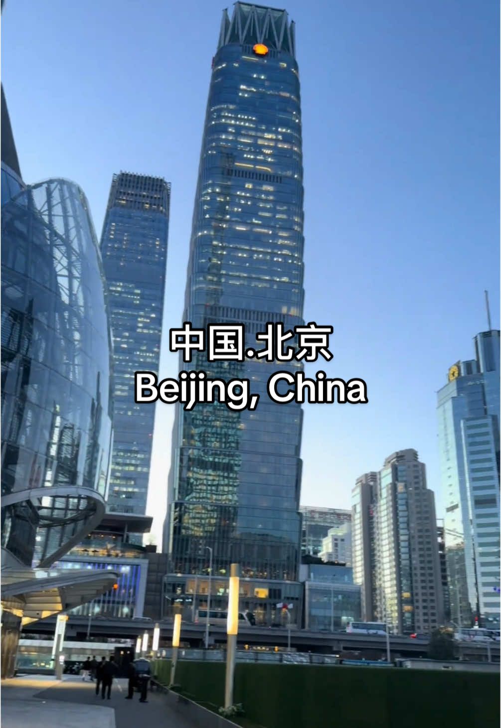 今北京CBD惊艳到了吗？#china #中国 #北京 #北京国贸cbd #中国旅行 #旅行推荐官 