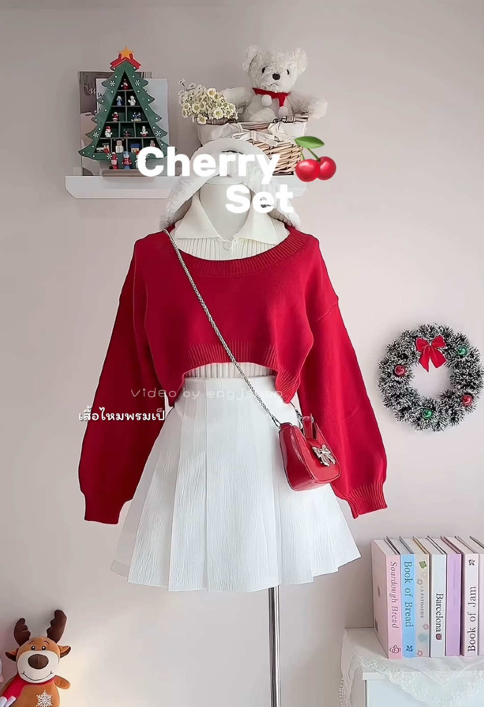 สีแดงเข้าน้อย รับสอยเลยน้าา🍒🎄 #ชุดคริสต์มาส #เดรสคริสต์มาส #ชุดใส่คริสต์มาส #ชุดวันคริสต์มาส #ชุดใส่วันคริสต์มาส #คริสต์มาส #แต่งตัวคริสต์มาส #ชุดchristmas  #ชุดแซนตี้ #ชุดไปงานโรงเรียน  #ชุดน่ารัก #ชุดเซ็ทสวยๆ #ชุดแซนตี้ไปโรงเรียน #ชุดเซต2ชิ้น #ชุดเซต #ชุดเซ็ทสวยๆ #ชุดไปคาเฟ่ #ชุดไปเที่ยว 