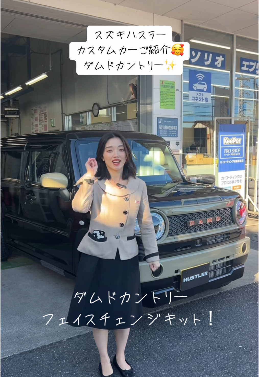 ハスラーダムドカントリーカスタムカーのご紹介🥰✨ こだわりのカラー！ トヨタサンドベージュを差し色に入れたオリジナル塗装バージョンのカスタムになります✨😆 めちゃくちゃ目立つ1台に仕上がりました✨ 楽しいカーライフをお過ごしください🍀*゜ #スズキアリーナさいたま中央店  #ダムドハスラー  #ハスラーカントリー 