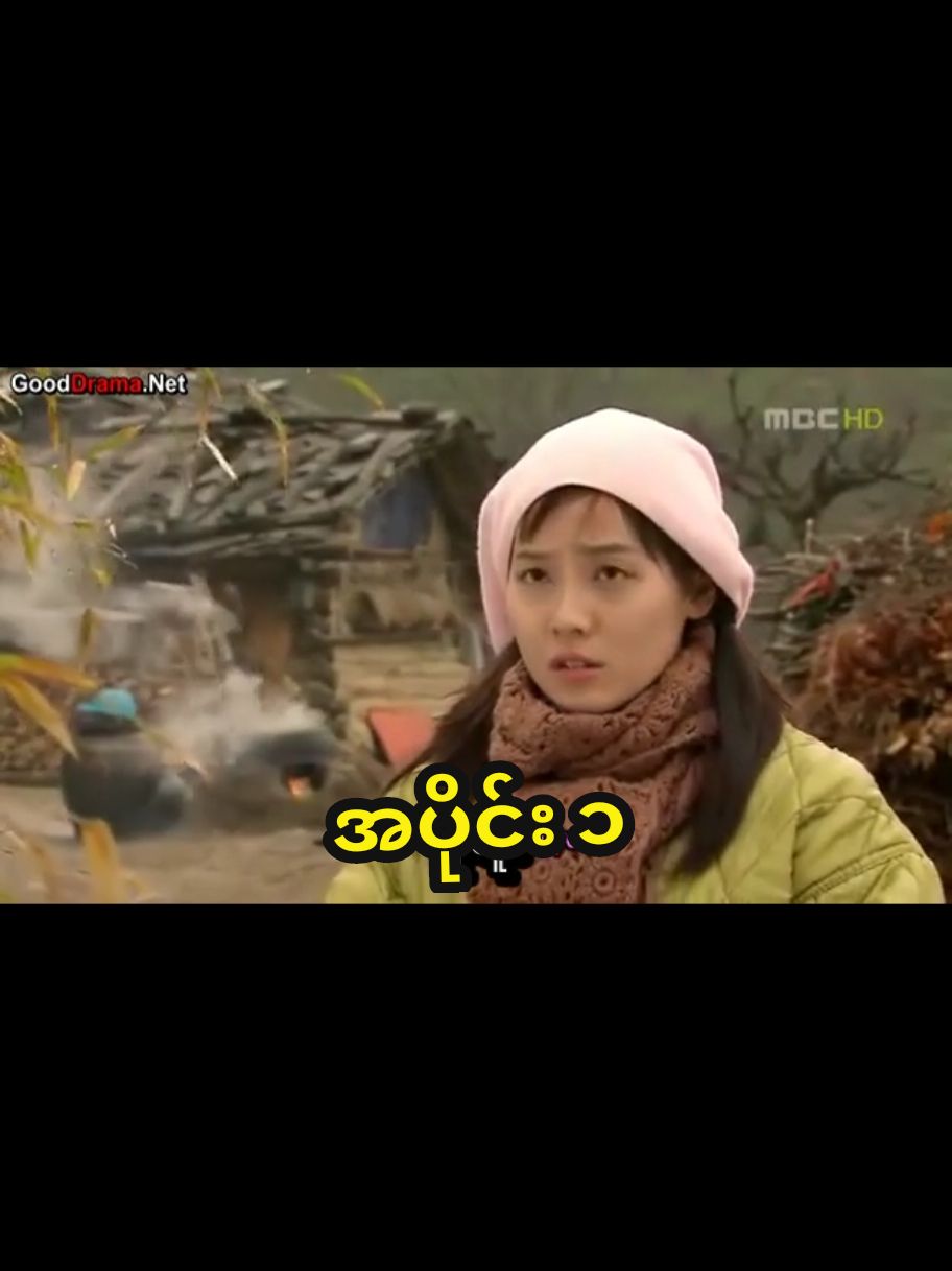I really really like you အပိုင်း ၁ #koreanmovie #ကိုရီးယားဇတ်လမ်းတွဲ #fy #korea #koreandrama #classickoreandrama #fyp #ကိုရီးယားဇာတ်လမ်းတွဲ🤎🐻 #ကိုရီးယားဇာတ်ကားကောင်းများ #ကိုရီးယား #ကိုရီးယားဇာတ်လမ်းတွဲ😍 