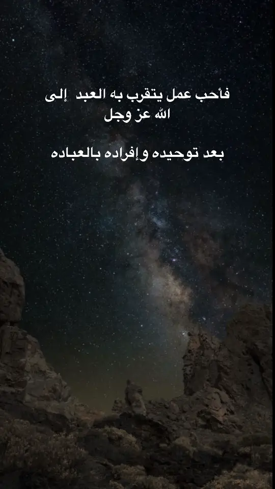 #الصلاة 