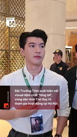 Đội Trưởng Trần với áo sơ mi trắng có làm mấy bà lo lắng 🫣 #hieuthuhai #hieuthuhai2222 #anhtraisayhi #kenh14 #kenh14special #tiktokgiaitri