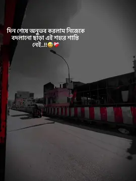 🙂😞!#foryou #foryoupage #bdtiktokofficial🇧🇩 #yours__sanbi @TikTok @TikTok Bangladesh 