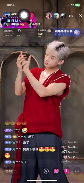 #erkang #dancer #chineseboy #handsome 