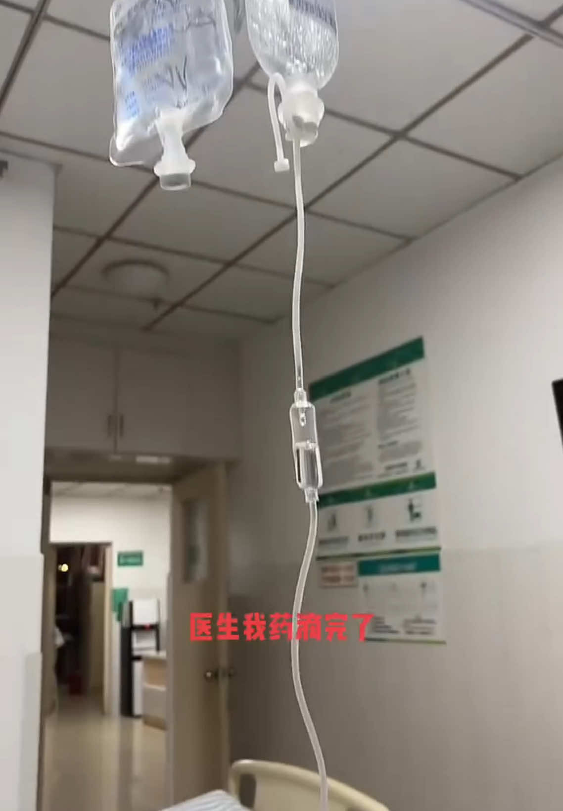 喉咙沙哑打滴，该怎么做医生才会注意我#医院 
