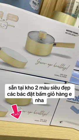 bộ nồi chảo đẹp emich #hashtagxuhuongtiktok #hashtagxuhướng #xuhuongtiktok2024❤️🌈✔️ #noichao 