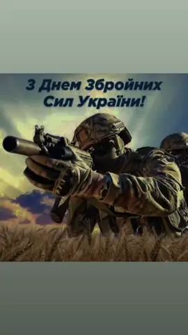 #зсу 