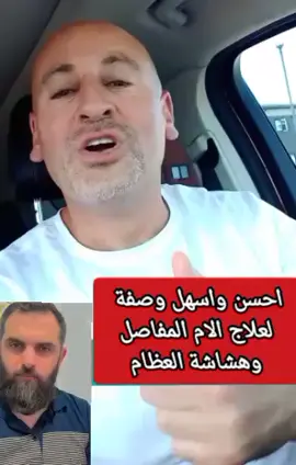 #صلوا_على_رسول_الله #متابعة #فضلا 