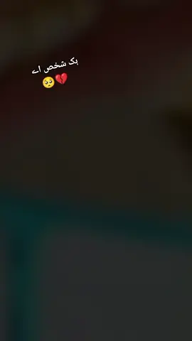 #unfreezemyaccoun #بھلوال_سرگودھا🦅👑 #for you#zani @🗽👑𝔸𝕊𝔸𝔻 ℕ𝔸𝕎𝔸ℤ👑🗽 #verilvideo❤️🥰💫💯 