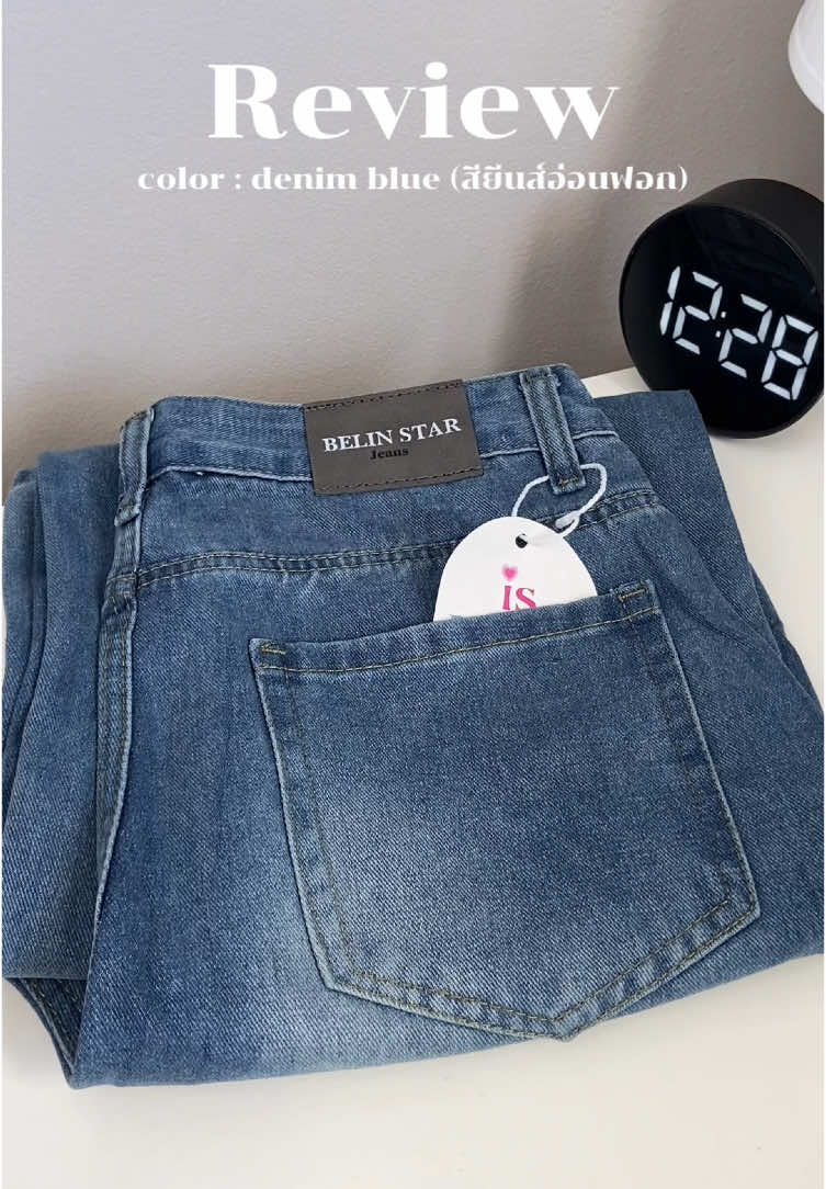 ตอบกลับ @ชาร์ลีแคทชาร์ลีEVE’s shop มีพวกแย้ว เก็บทุกสี😍 #กางเกงยีนส์ทรงกระบอก #กางเกงยีนส์เอวสูง #รีวิวกางเกงยีนส์  