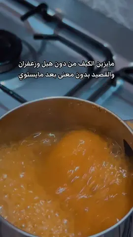 #مهنا_العتيبي #مالي_خلق_احط_هاشتاقات #foryoupage #foryou #ترند #جديد #fyp #شيلات #fypシ #اكسبلور 