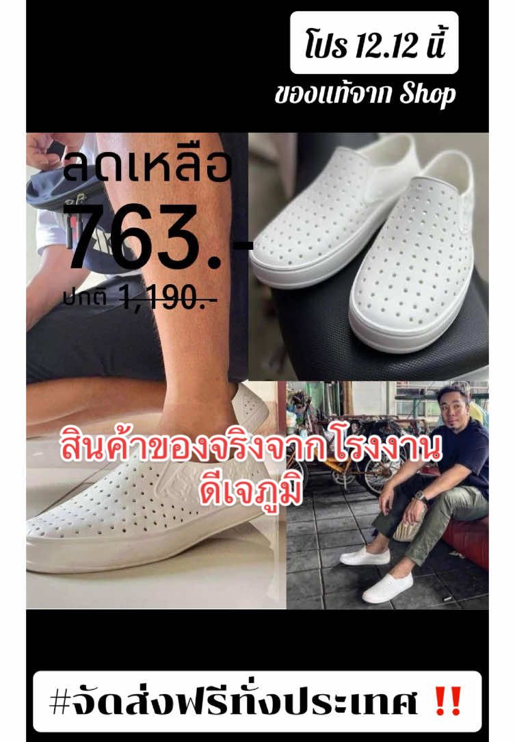 🔥รีวิวรองเท้าตัวดัง KHK แบรนด์ของดีเจภูมิ ลองใส่มาได้สักพัก เป็นรองเท้าที่ใส่สบายมาก นุ่มกระชับเท้า ไม่อับ ลุยได้เปียกได้ ทำความสะอาดง่าย แมทซ์แต่งตัวง่ายด้วย ถือว่าดีเลย สมกับเป็นรองเท้าตัวดัง #รองเท้าKHK #djpoom #ดีเจภูมิ #รองเท้า #ของแท้ #คนหัวครัว 