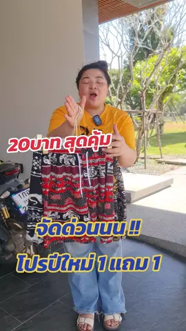 ผ้าดี ใส่สบายจร้าาาา#เที่ยวทะเล #เที่ยวไปเรื่อย #เที่ยวไทย #กางเกงช้างขาสั้น #กางเกงช้างขาปล่อย #กางเกงช้าง #กางเกง #ปีใหม่ 