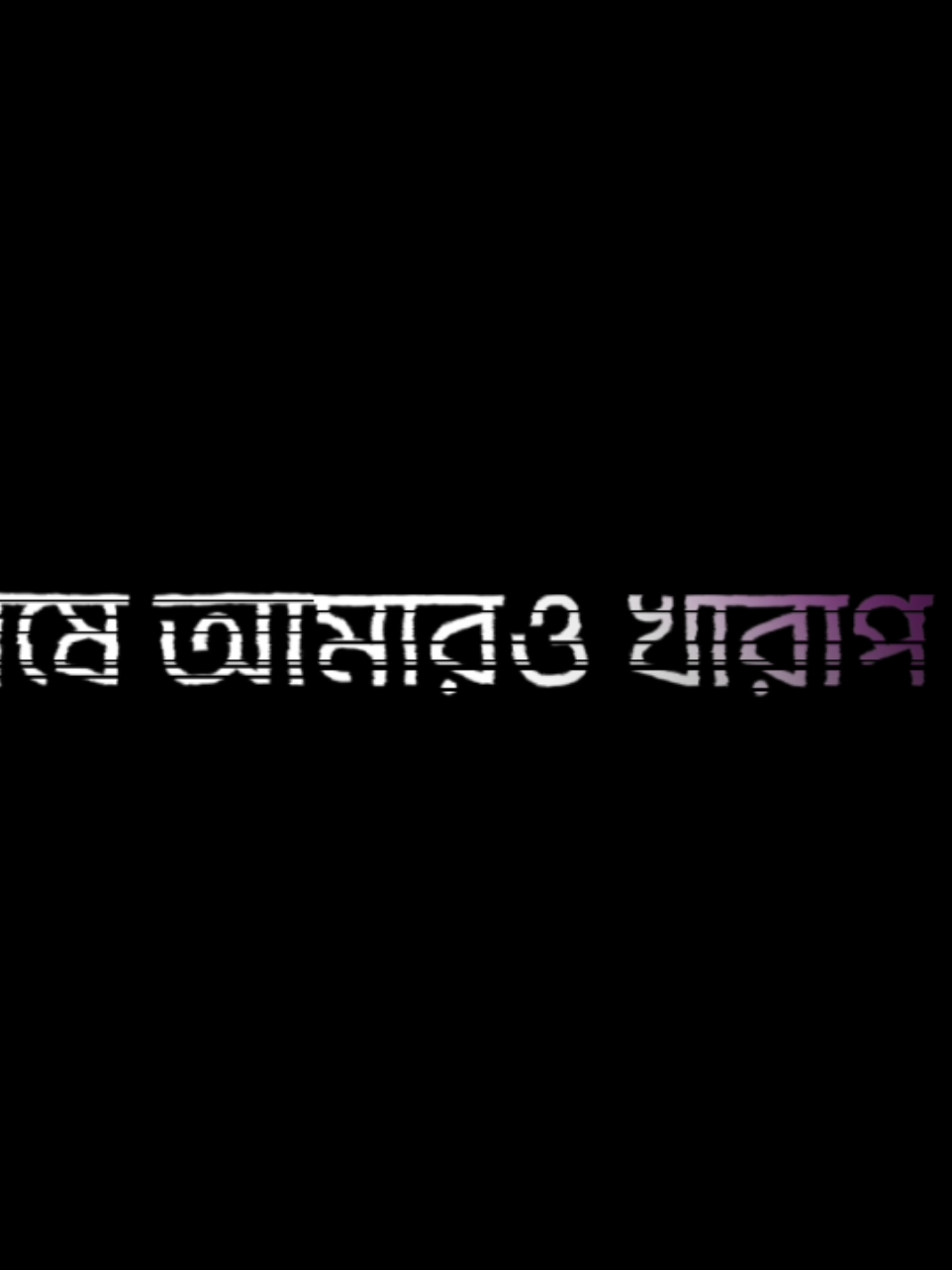 আমারও মন আছে, আমারও খারাপ লাগে, কষ্টও লাগে, কিন্তু বোঝার মতো কেউ নেই 😅❤️‍🩹  #foryoupage #unfrezzmyaccount #foryou #_rs_rocky_811_ 