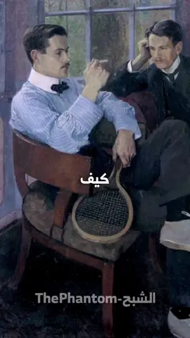 #الشبح #المنظمه #المجهول#  #٤٨قانون_للقوة #كتاب_48قانون_للقوة 
