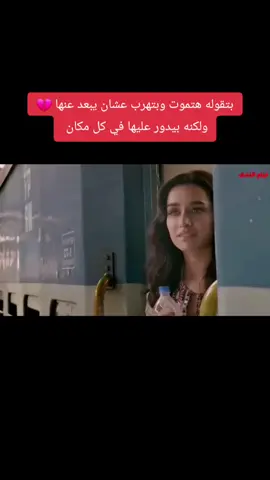 #فيلم_هندي #ملخصات_أفلام #فيلم_رومانسي #أفلام #ملخص_فيلم 