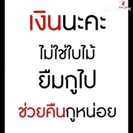 #เด็กสระบุรี💕🤟 