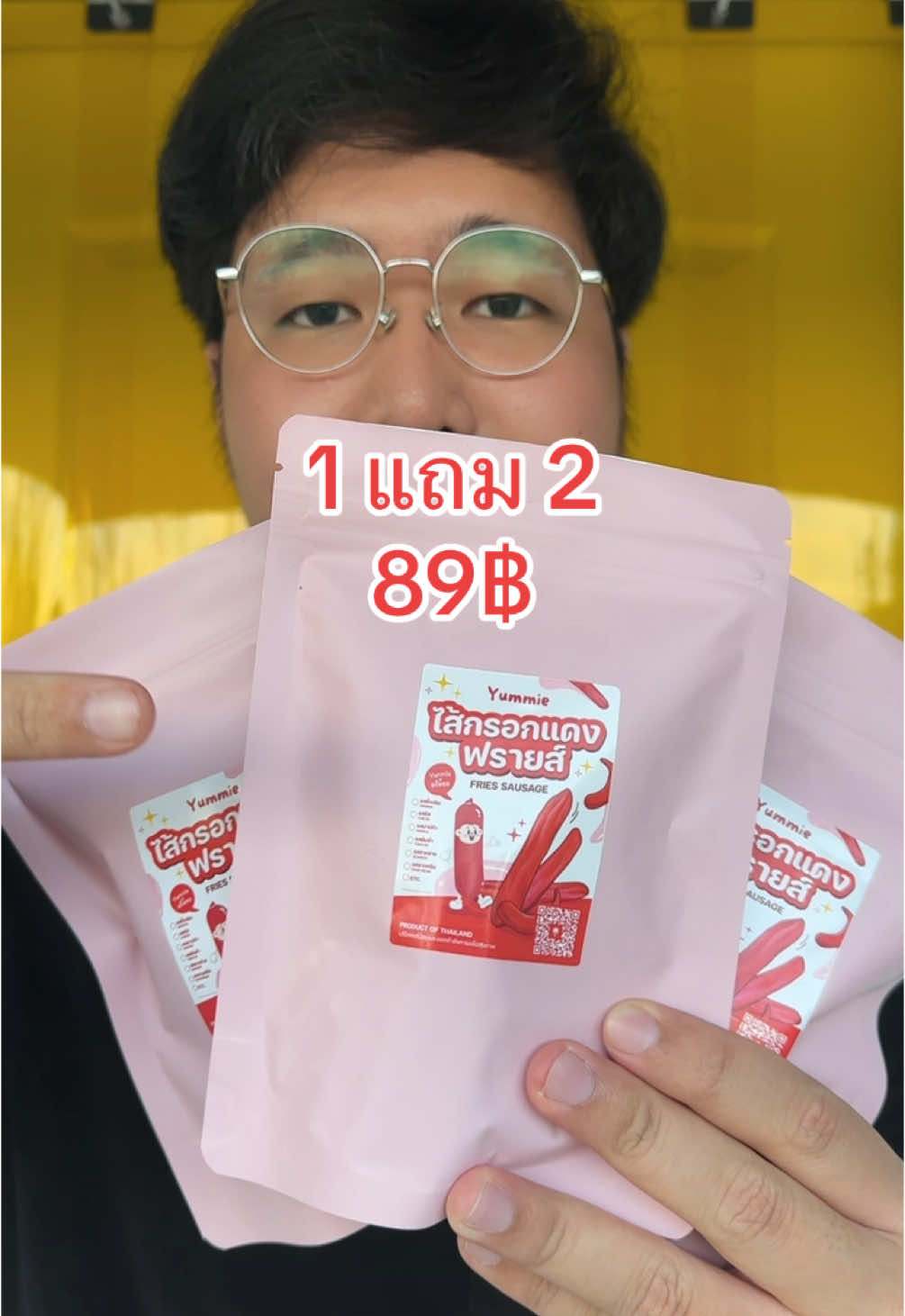 โปรเด็ด‼️ #ไส้กรอกแดงฟรายส์yummie #ไส้กรอกแดง #fyp #ฟีด #tiktokshop1212ลดใหญ่ท้ายปี 