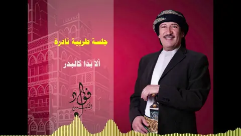 #اليمن_صنعاء_تعز_اب_ذمار_عدن_وطن_واحد #اليمن 