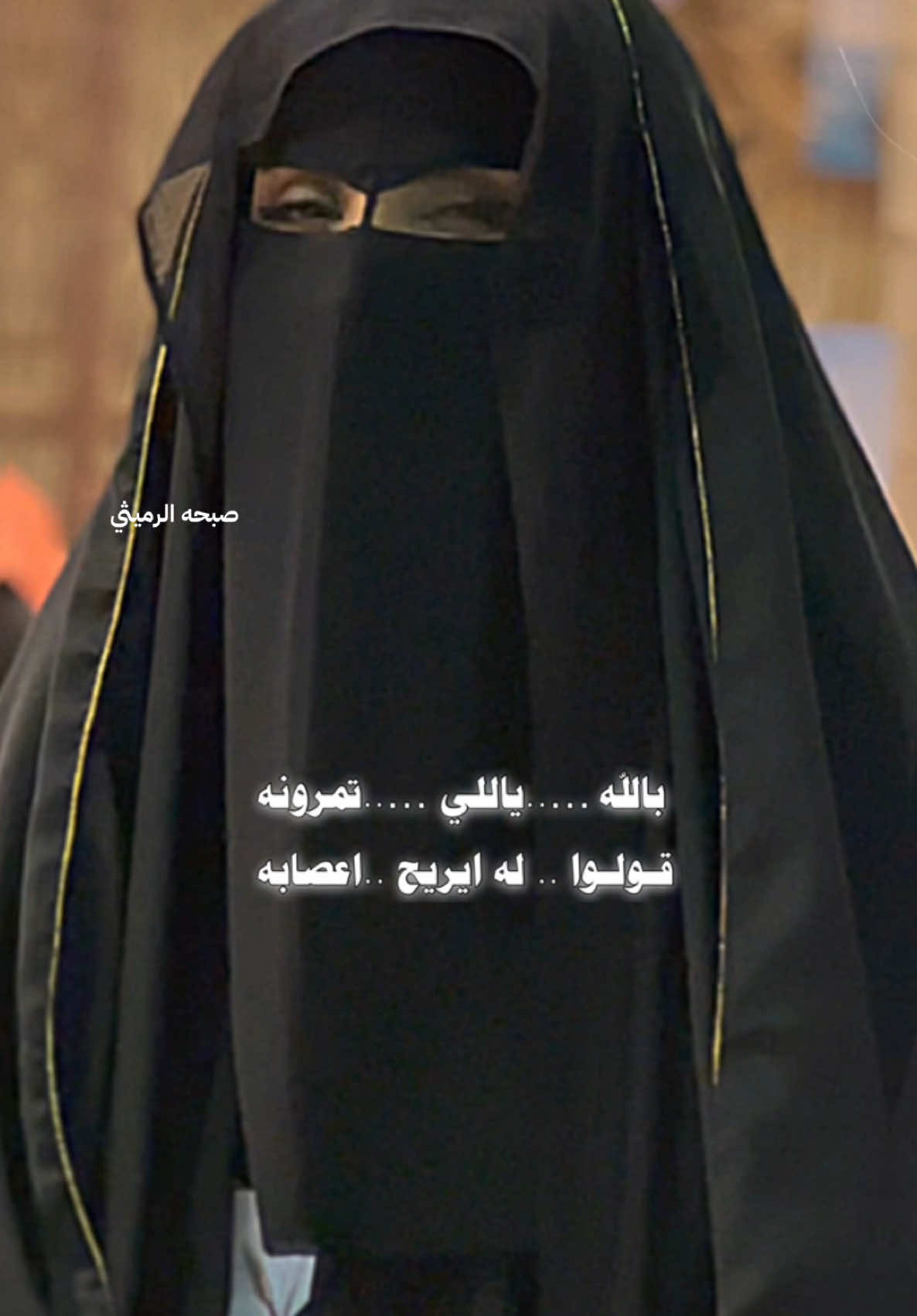 شكرا ع الفيديو الجميل 📸👏🏻