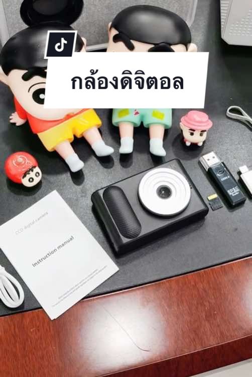 Let’s Unbox กล้องดิจิตอล มาดูกันว่า งบหลักร้อย ทำอะไรได้บ้าง #กล้อง #กล้องถ่ายรูป #กล้องถ่ายภาพ #ถ่ายไงได้งี้ #กล้องดิจิตอล #กล้องดิจิตอลวินเทจ #ยุค90 #ถ่ายรูป 